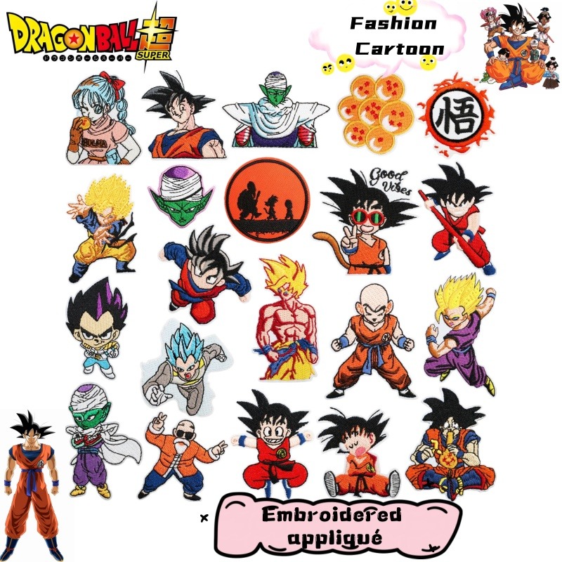 Embroidery Patches - ドラゴンボール 日本アニメキャラクター 刺繍入り布パッチ ファッションパッチ バッグ装飾 アイロン接着