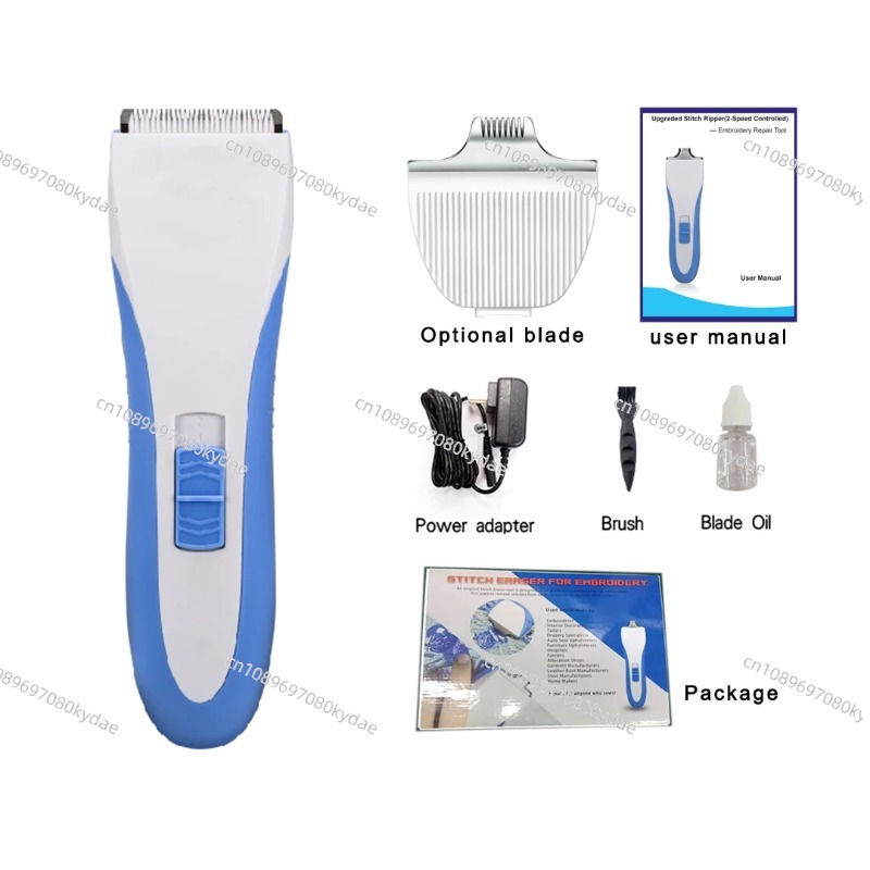Embroidery Removal Tool - YS-8580SE 電動刺繍修理用電動工具 簡単ステッチ消し取り機 間違った糸の除去用