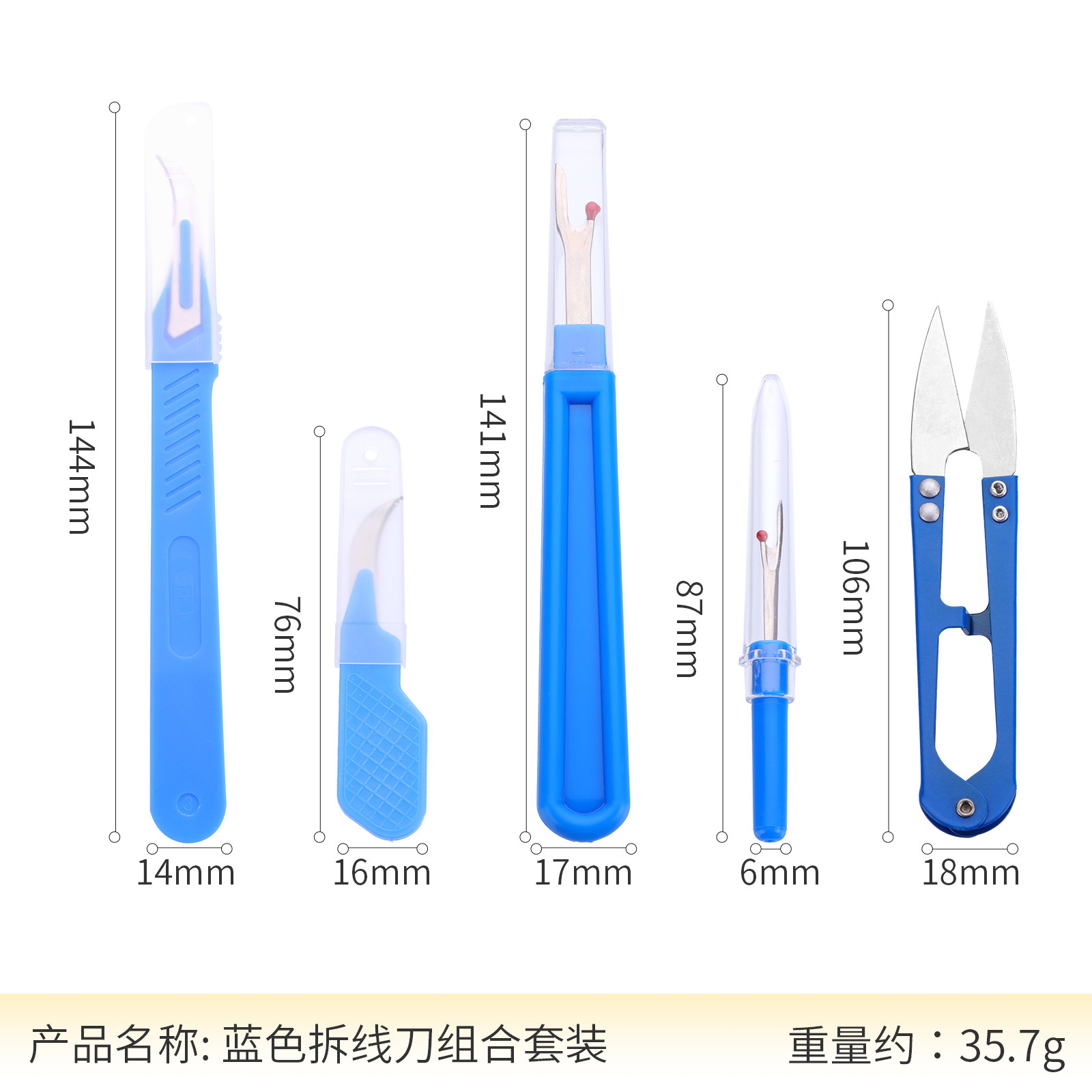 2026年式縫い目切り取りキット ブルー 縫い目切り取り器  - Embroidery Removal Tool のレビューと価格