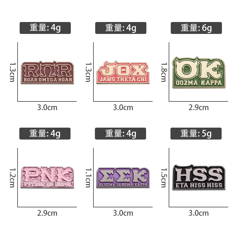 漫画レターシリーズメタルブローチ創造的な個性かわいいセットバ - Embroidery Gothic のレビューと価格