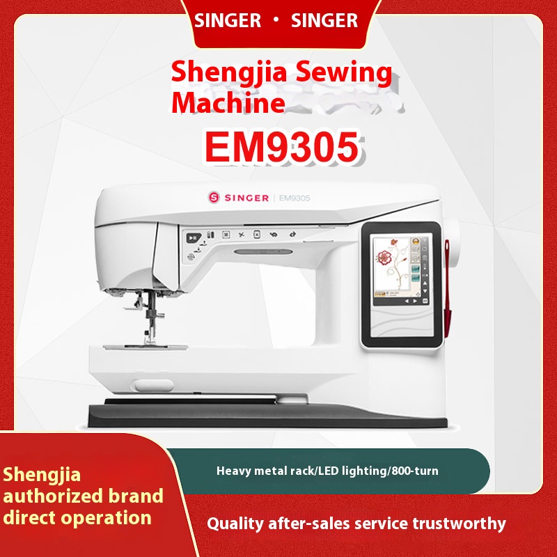 シンガーEM9305高速プロフェッショナル自動シングル1ヘッ - Embroidery Machine Computerized のレビューと価格