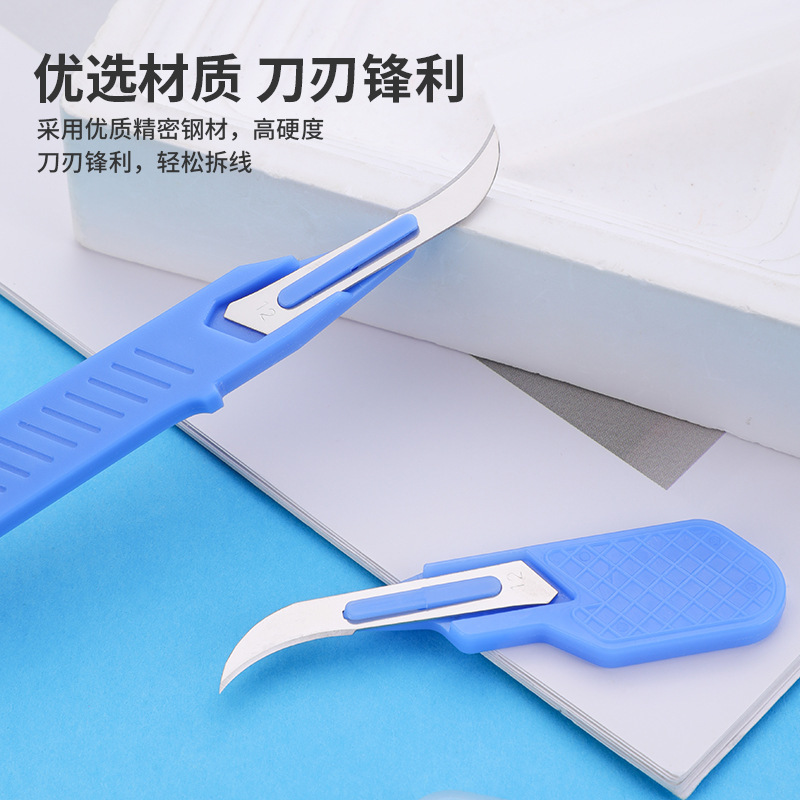 縫製用シームリッパーキット ブルー 縫い目糸抜き カッター  - Embroidery Removal Tool のレビューと価格