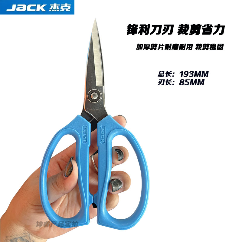 1 個ブルージャックオリジナル多機能ケーシングせん断工業用民 - Embroidery Kitchen のレビューと価格