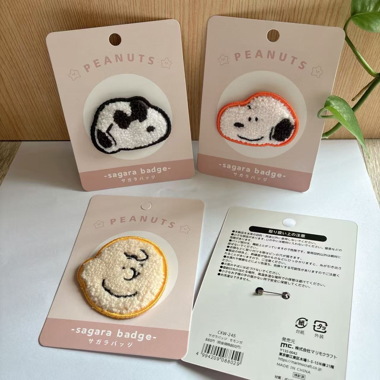 かわいいスヌーピー漫画刺繍バッジ、日本のアニメチャーリーブラ - Embroidery Patches のレビューと価格
